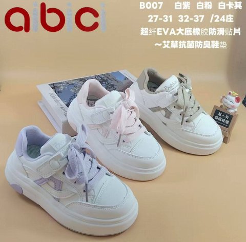 حذاء أطفال ولادي 3