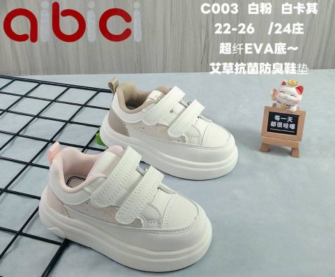 حذاء أطفال ولادي 4