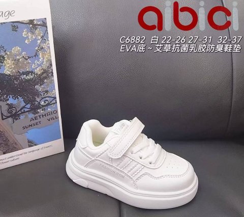 حذاء أطفال ولادي 5