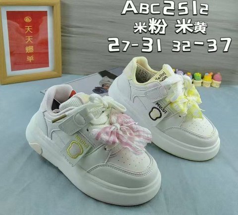 حذاء أطفال ولادي 6