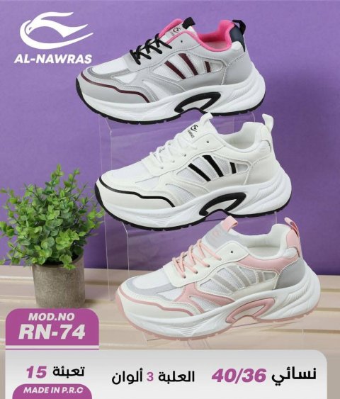 حذاء نسائي 8