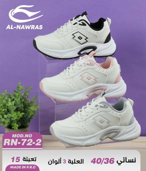 حذاء نسائي 7