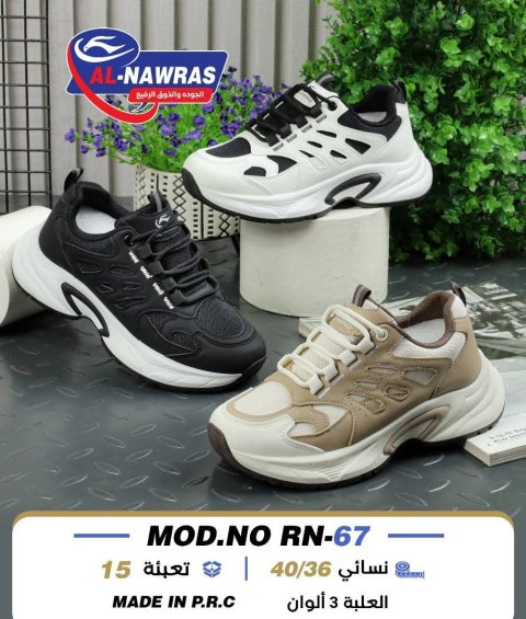 حذاء نسائي 6