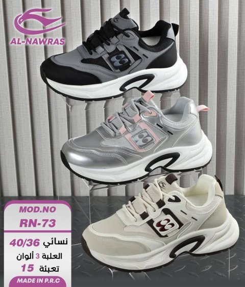 حذاء نسائي 5