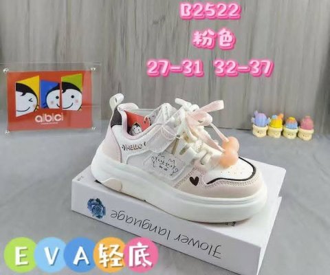 حذاء ولادي أنيق 4