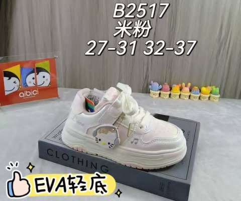 حذاء ولادي أنيق 3