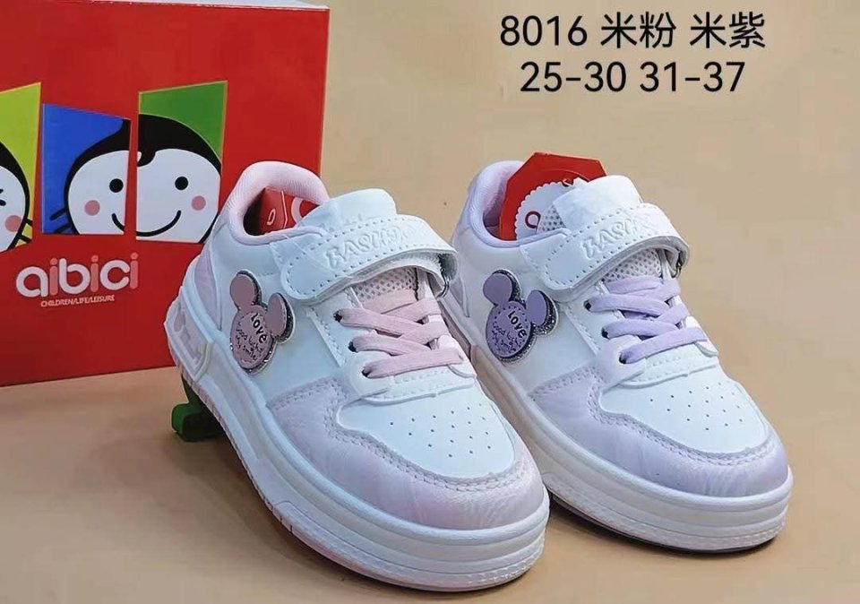 حذاء أطفال ولادي