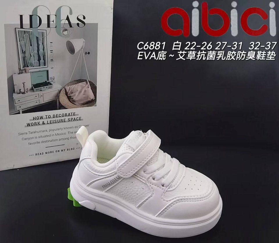 حذاء أطفال ولادي