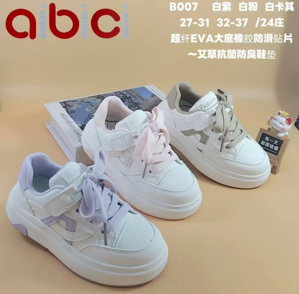 حذاء أطفال ولادي