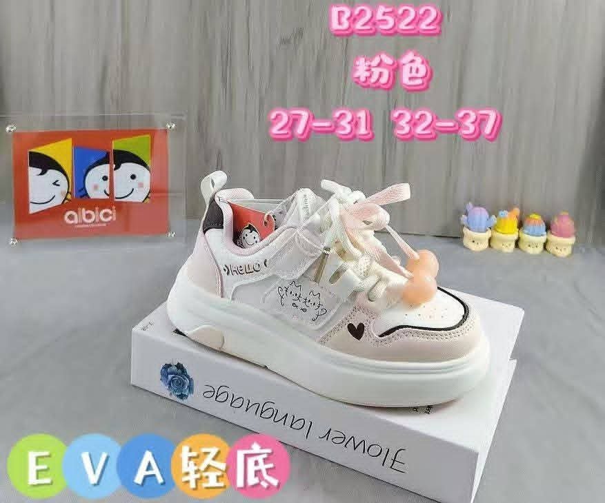 حذاء ولادي أنيق