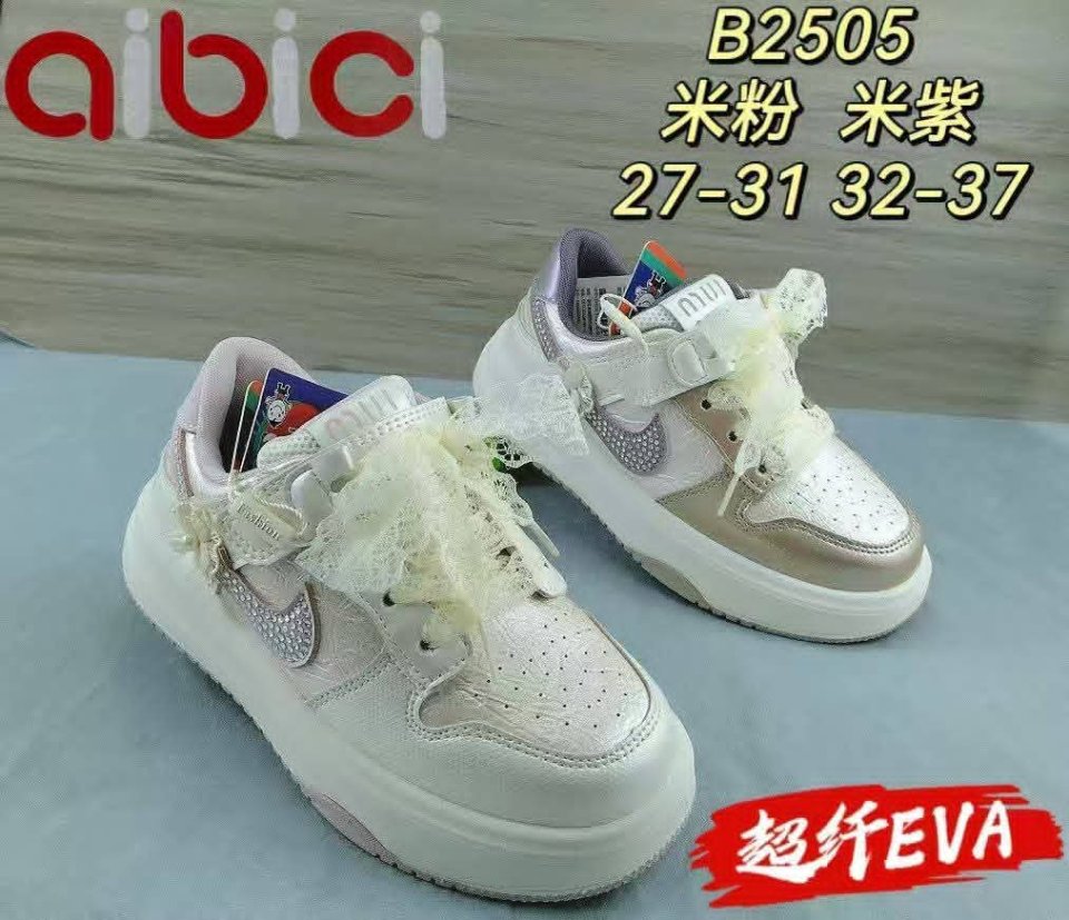 حذاء ولادي أنيق