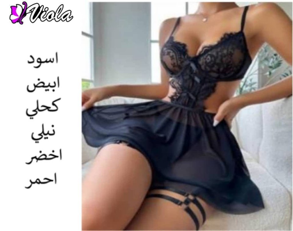 تشكيلة عرايسية