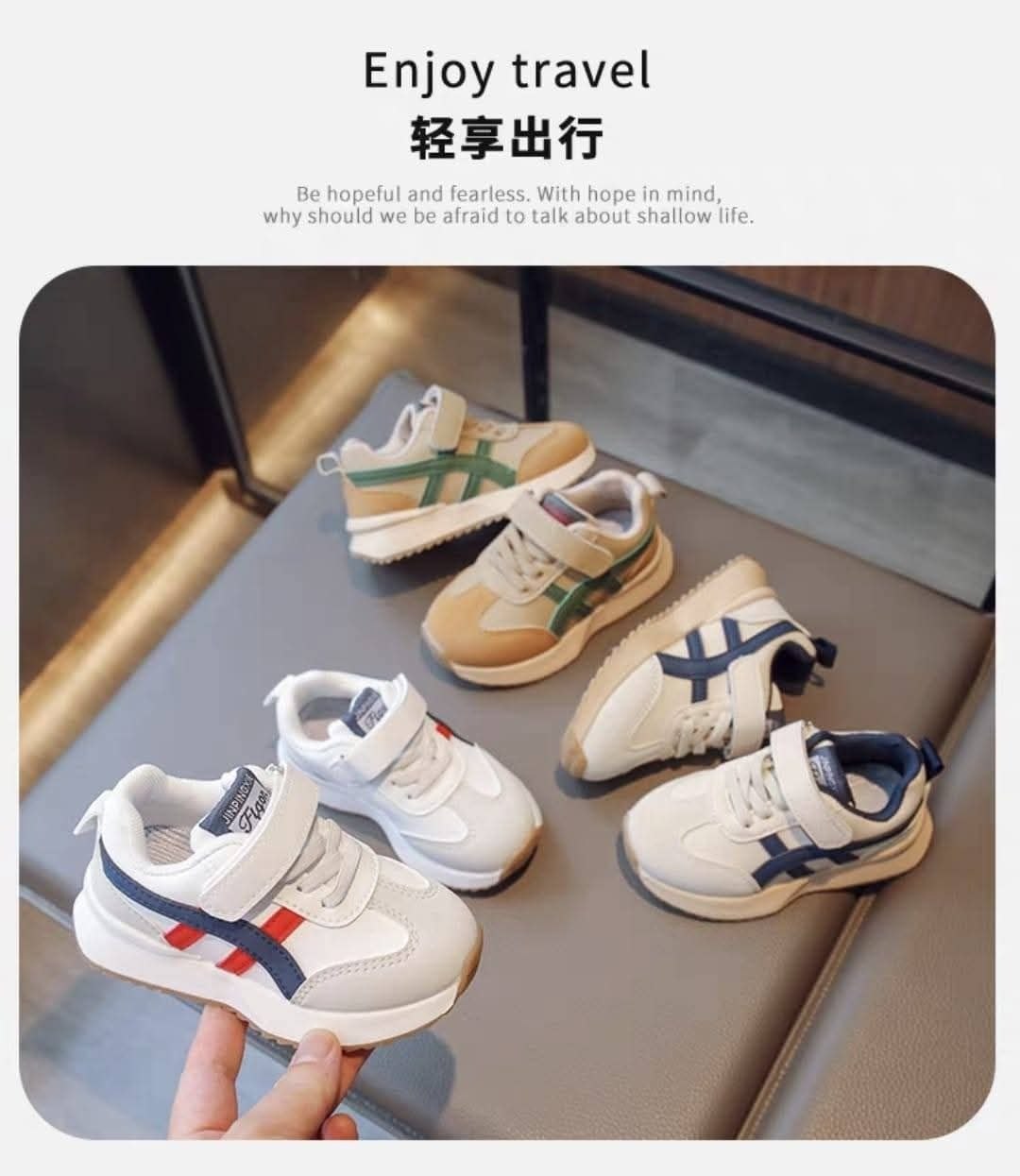 حذاء ولادي مريح 8