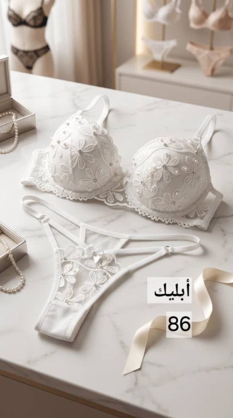أبلِيك 86