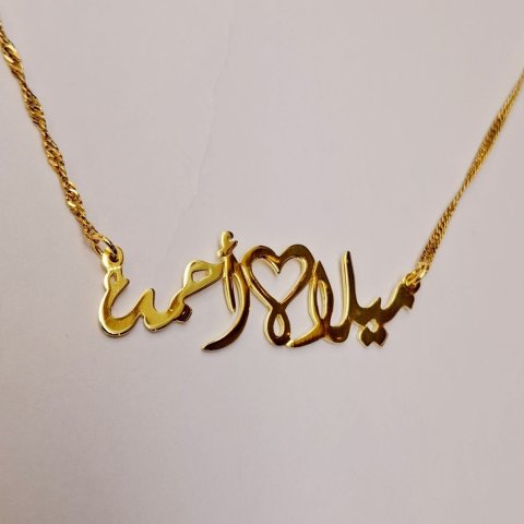 قلادة اسم قلب لامع