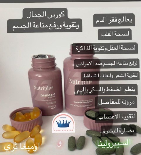 كورس المناعة القوية