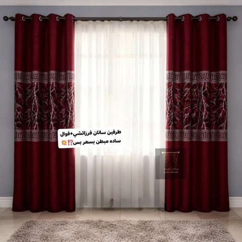 برادي فرزاتشي ساتان - فخامة بيتك